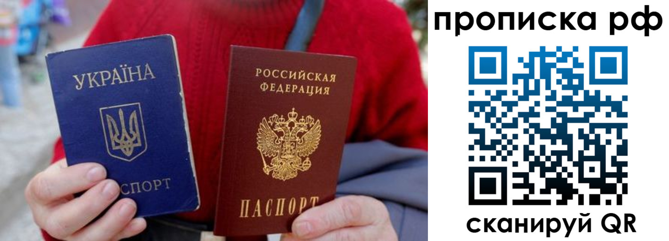 где прописаться в Копейске