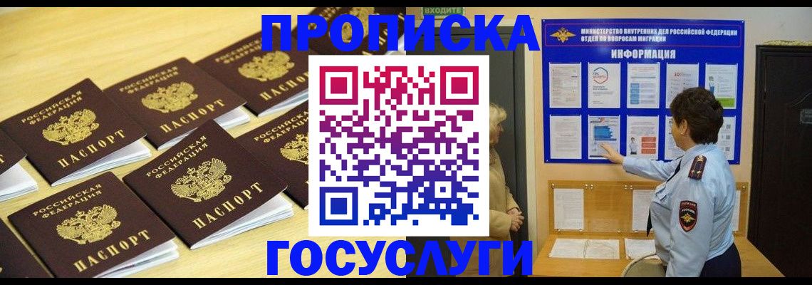 регистрация для школы в Копейске