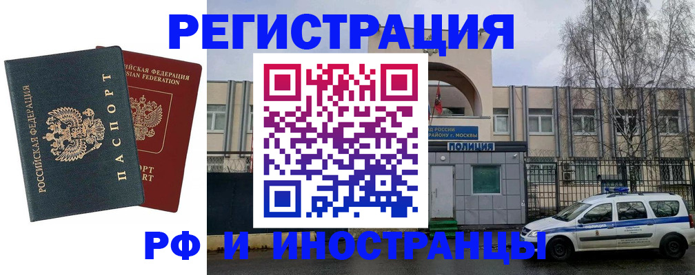 регистрация для дет. сада в Копейске